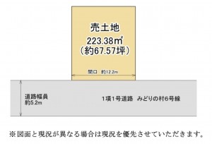 湖南市菩提寺西、土地の間取り画像です