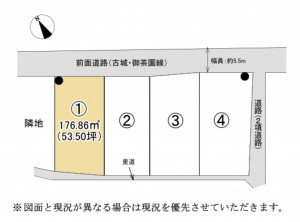 甲賀市水口町、土地の間取り画像です