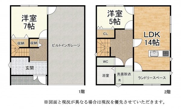 甲賀市水口町、中古一戸建ての間取り画像です