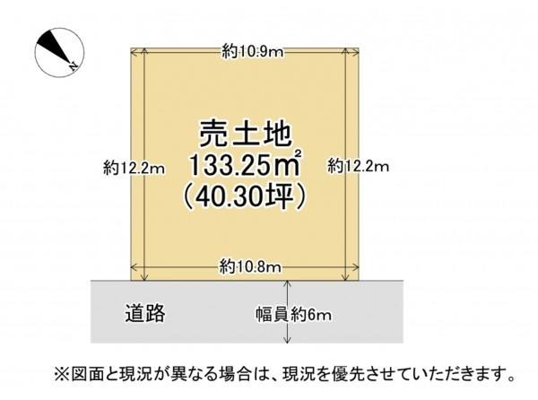 大津市一里山、土地の間取り画像です