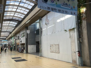 大津市長等、土地の画像です