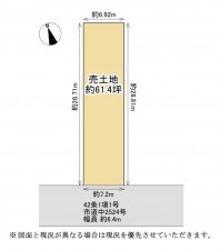 大津市長等、土地の間取り画像です