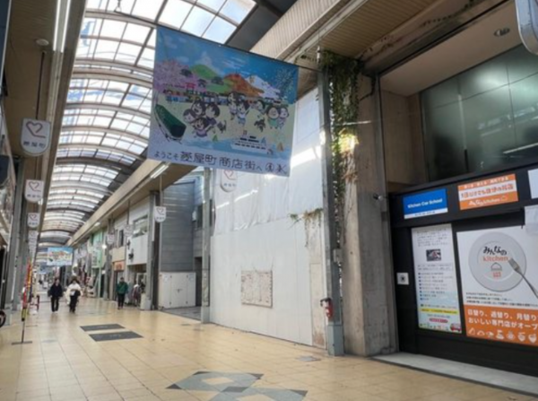 大津市長等、土地の画像です