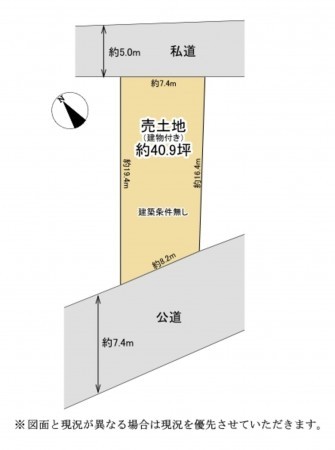 大津市茶戸町、土地の間取り画像です