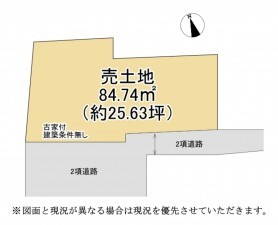 大津市逢坂、土地の間取り画像です