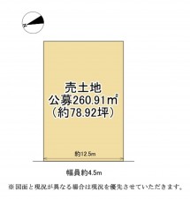 甲賀市水口町、土地の間取り画像です