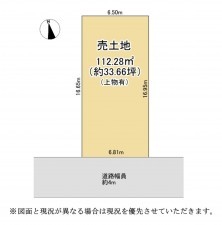 草津市矢橋町、土地の間取り画像です