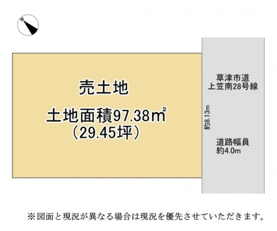 草津市上笠、土地の間取り画像です