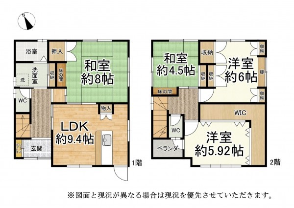 草津市草津、中古一戸建ての間取り画像です