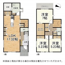 甲賀市水口町、中古一戸建ての間取り画像です