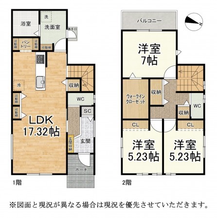 甲賀市水口町、中古一戸建ての間取り画像です