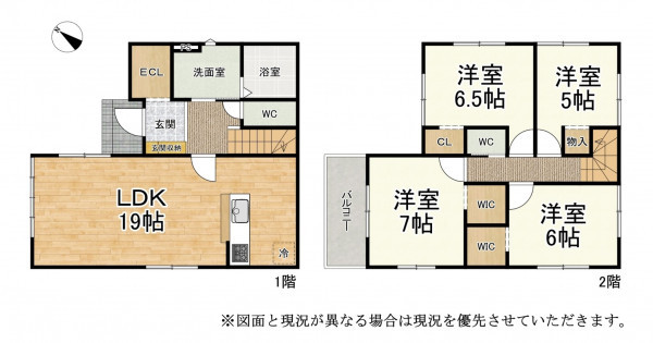 草津市東矢倉、新築一戸建ての間取り画像です