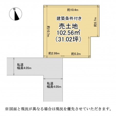 大津市馬場、土地の間取り画像です