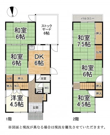 大津市神領、中古一戸建ての間取り画像です