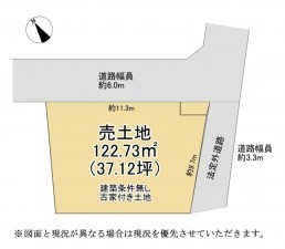 大津市湖城が丘、土地の間取り画像です