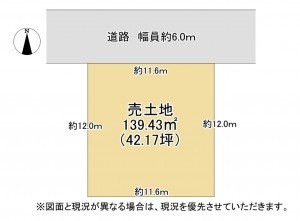 草津市東矢倉、土地の間取り画像です