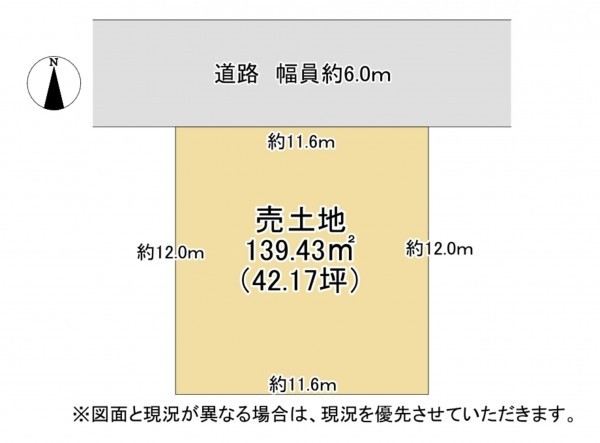 草津市東矢倉、土地の間取り画像です