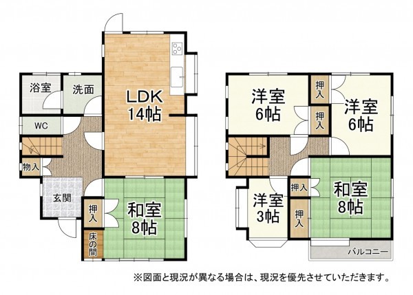 大津市秋葉台、中古一戸建ての間取り画像です