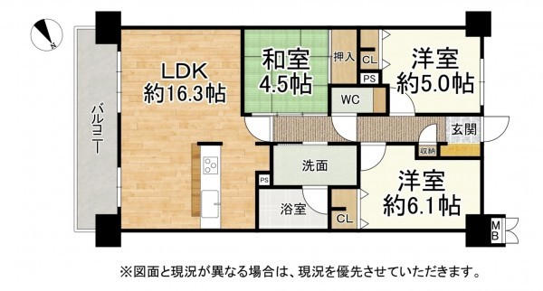 大津市本宮、マンションの間取り画像です