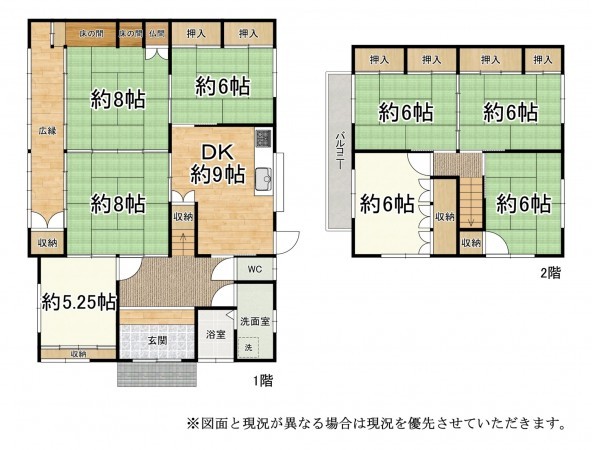 大津市膳所、中古一戸建ての間取り画像です