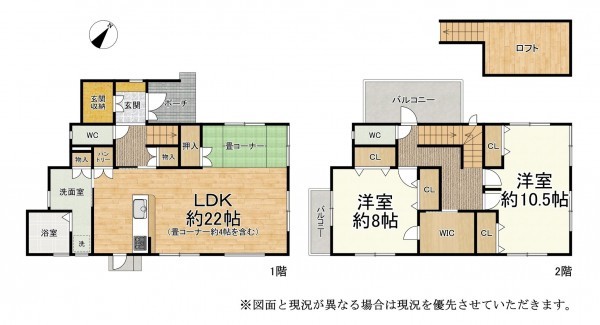 大津市大江、中古一戸建ての間取り画像です