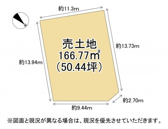 草津市南笠町、土地の間取り画像です