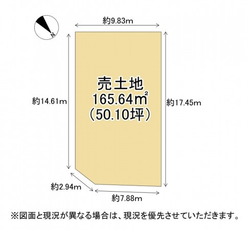 草津市南笠町、土地の間取り画像です