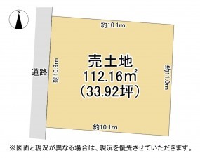 大津市錦織、土地の間取り画像です