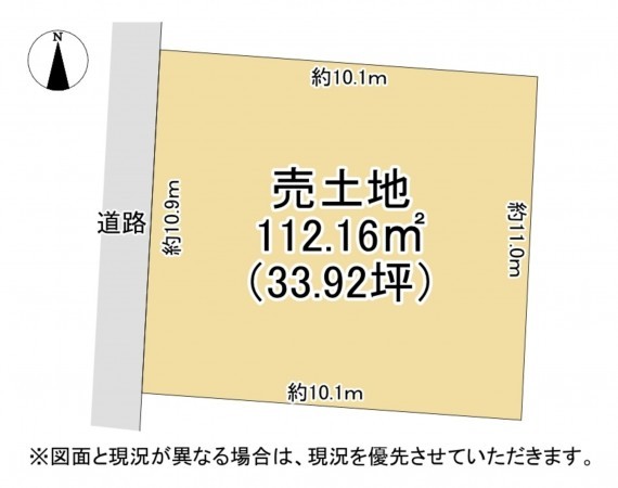 大津市錦織、土地の間取り画像です