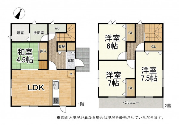 大津市松が丘、中古一戸建ての間取り画像です