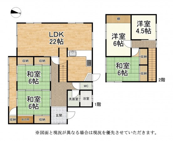 大津市弥生町、中古一戸建ての間取り画像です