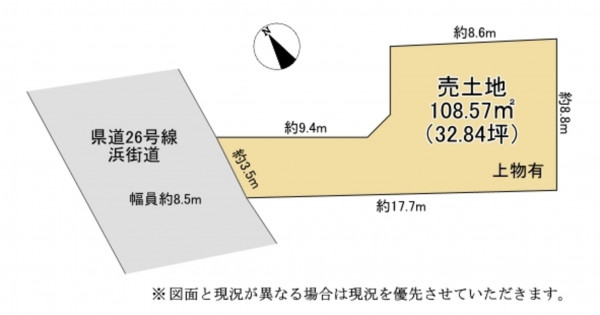 大津市大萱、土地の間取り画像です