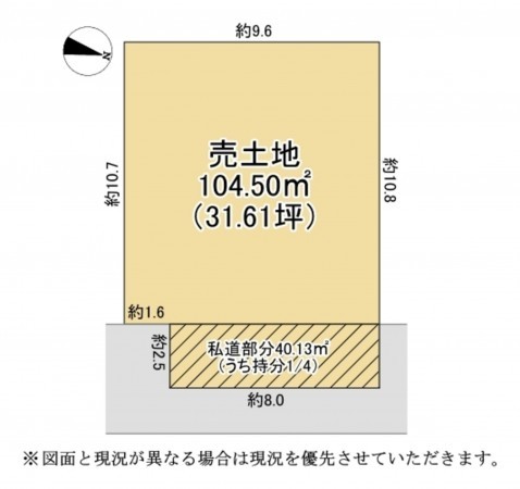 草津市東矢倉、土地の間取り画像です