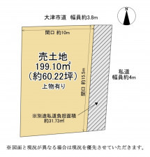 大津市本宮、土地の間取り画像です