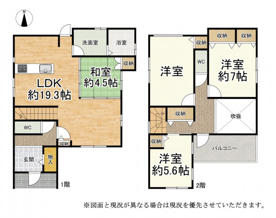 大津市錦織、中古一戸建ての間取り画像です