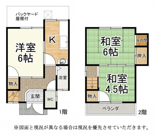 大津市国分、中古一戸建ての間取り画像です
