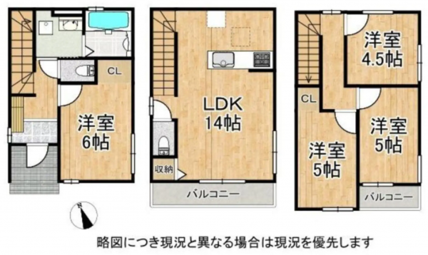 大津市長等、新築一戸建ての間取り画像です