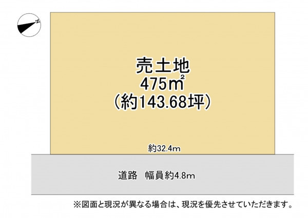 大津市比叡平、土地の間取り画像です
