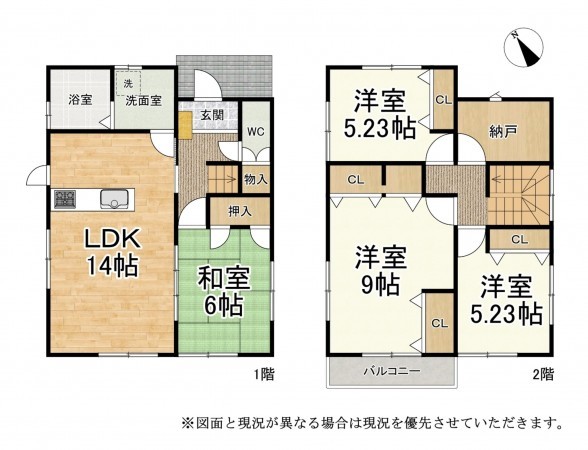 甲賀市水口町、中古一戸建ての間取り画像です