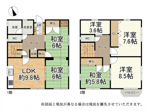 大津市仰木の里、中古一戸建ての間取り画像です