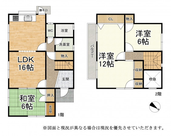 甲賀市甲南町、中古一戸建ての間取り画像です