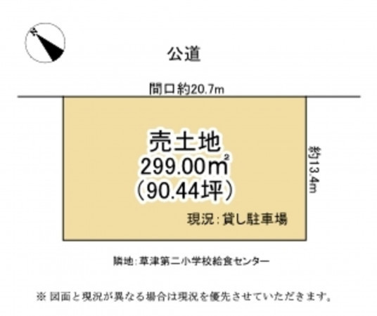 草津市集町、土地の間取り画像です