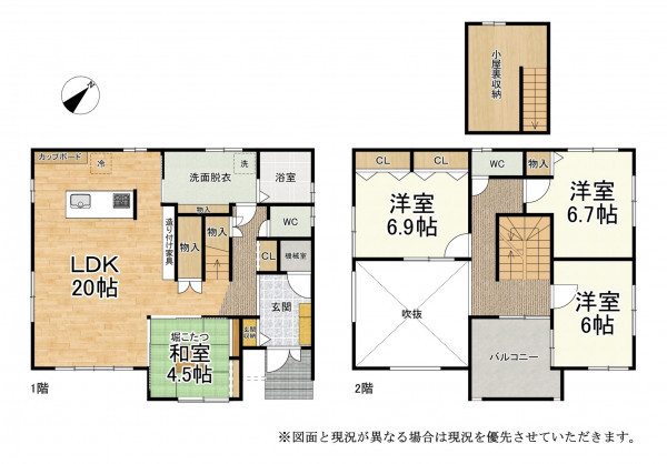 草津市下笠町、新築一戸建ての間取り画像です