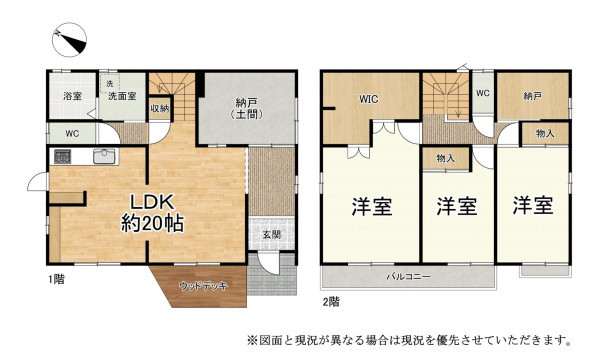 大津市堅田、中古一戸建ての間取り画像です