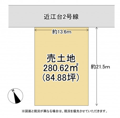 湖南市近江台、土地の間取り画像です