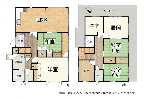 大津市鶴の里、中古一戸建ての間取り画像です