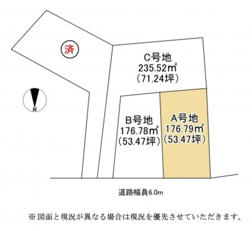 草津市南笠町、土地の間取り画像です