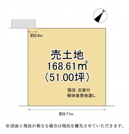 草津市矢橋町、土地の間取り画像です