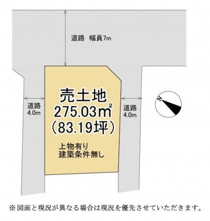 甲賀市水口町、土地の間取り画像です