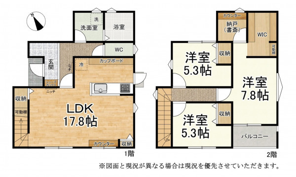 大津市国分、中古一戸建ての間取り画像です